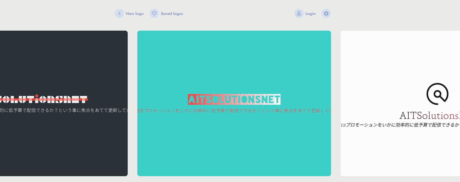 brandmark logo maker